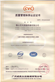 ISO14001
